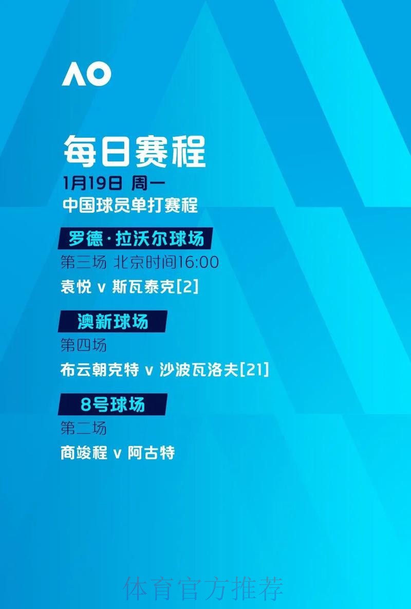如何在男篮世界杯下注赢取更多收益